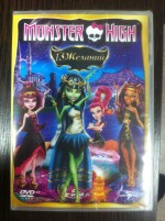  :  13 -   Monster High